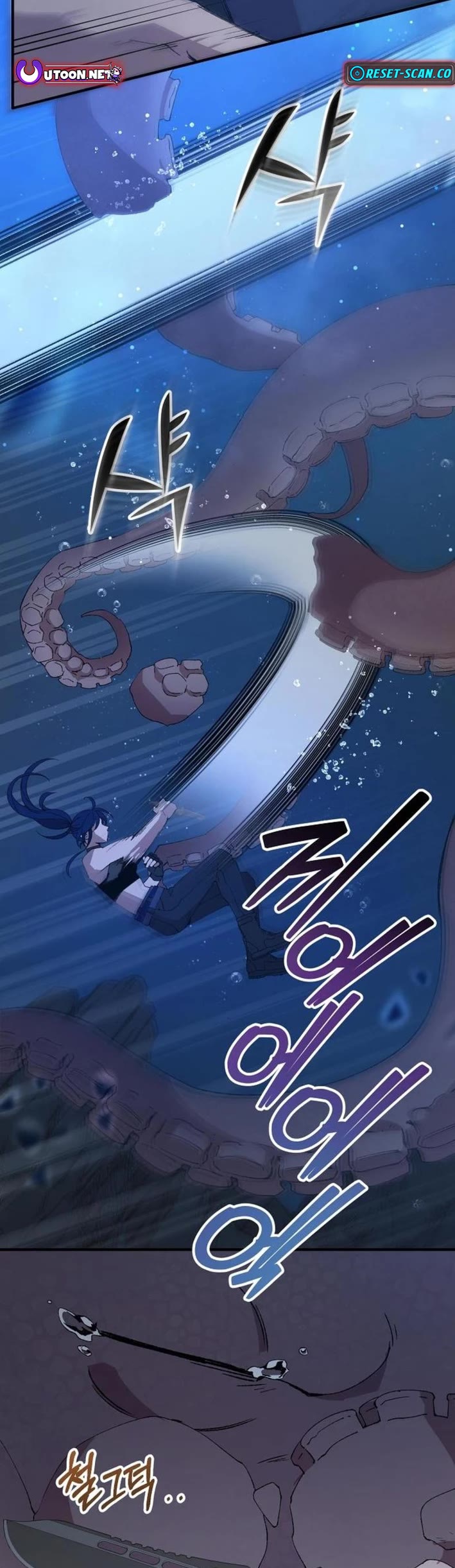 Magical Realm Shopkeeper Chapter 73 page 32 - Chapter 73