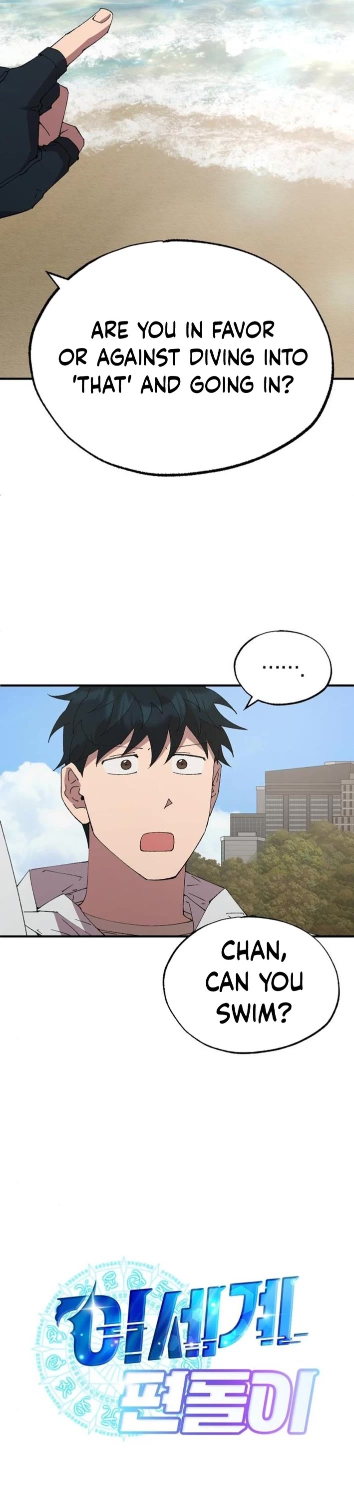 Magical Realm Shopkeeper Chapter 73 page 6 - Chapter 73