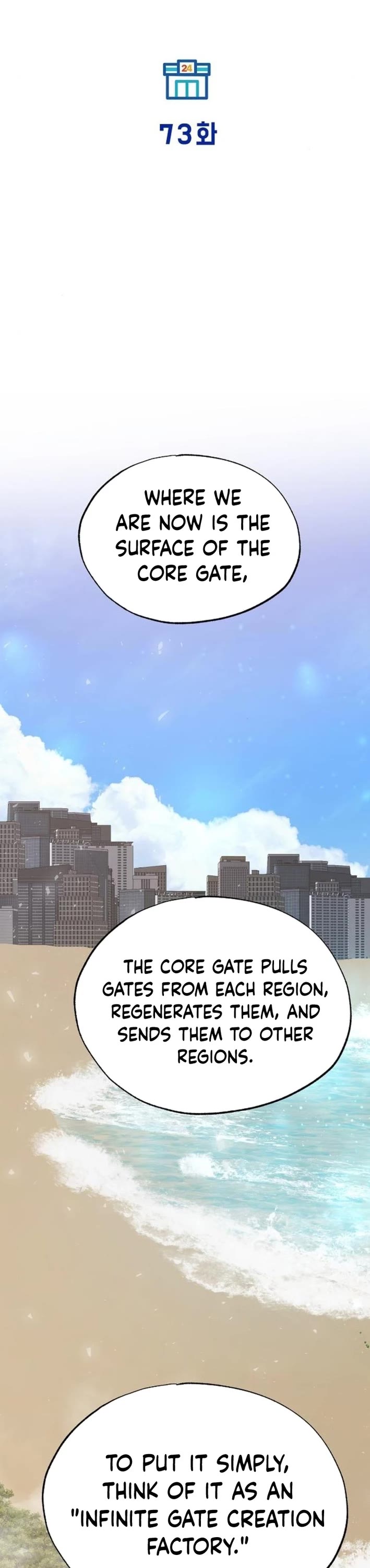 Magical Realm Shopkeeper Chapter 73 page 7 - Chapter 73