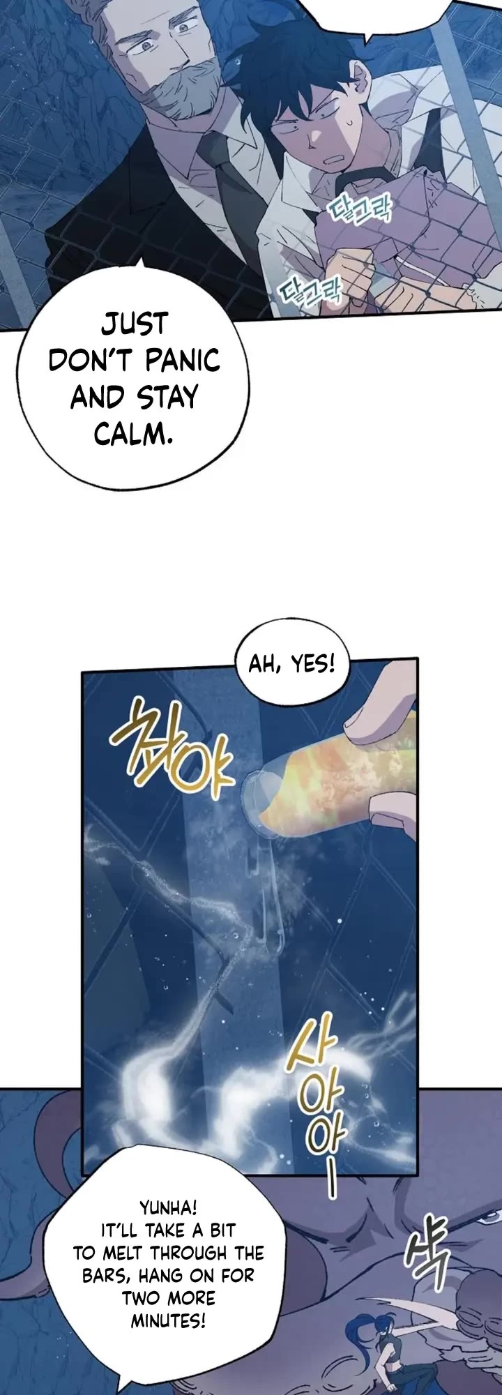 Magical Realm Shopkeeper Chapter 74 page 11 - Chapter 74