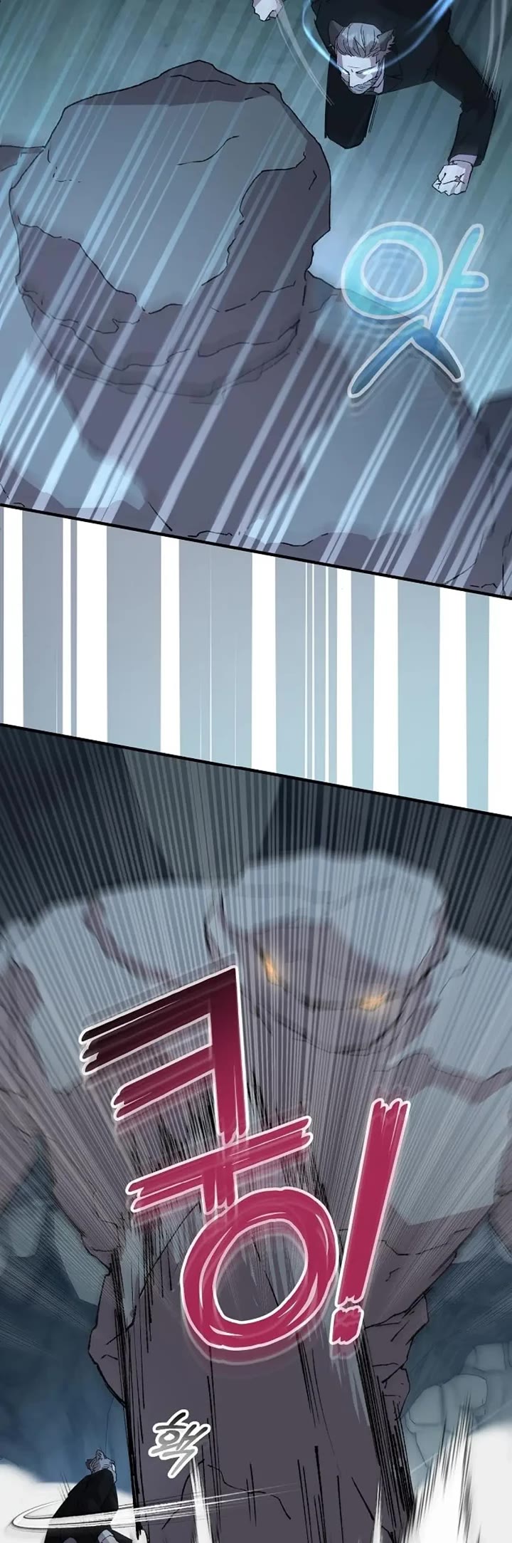 Magical Realm Shopkeeper Chapter 75 page 5 - Chapter 75