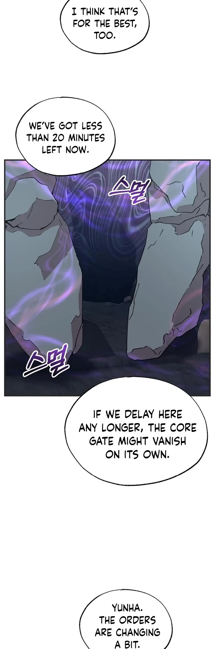 Magical Realm Shopkeeper Chapter 75 page 9 - Chapter 75