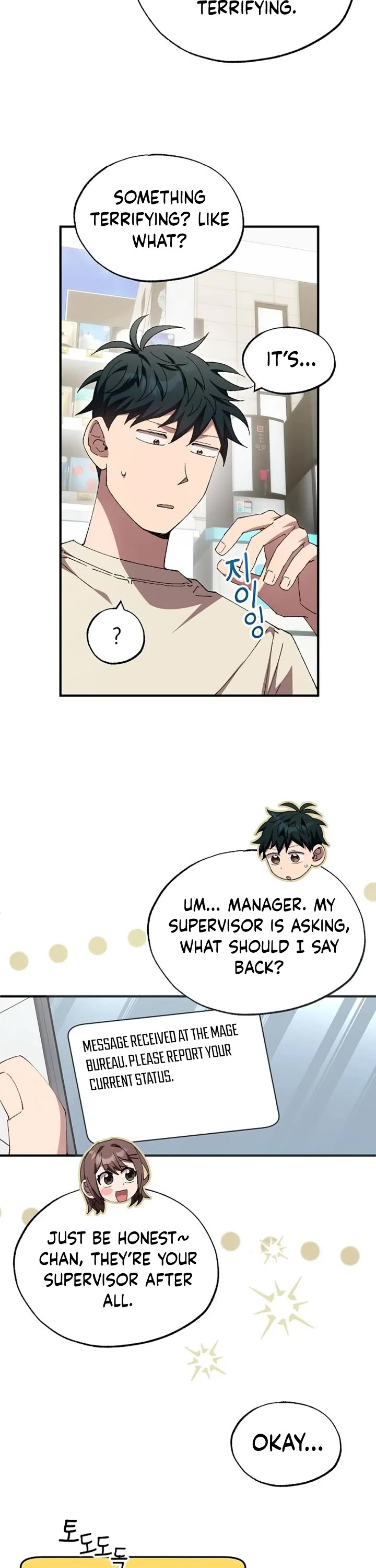 Magical Realm Shopkeeper Chapter 76 page 13 - Chapter 76: S1 End
