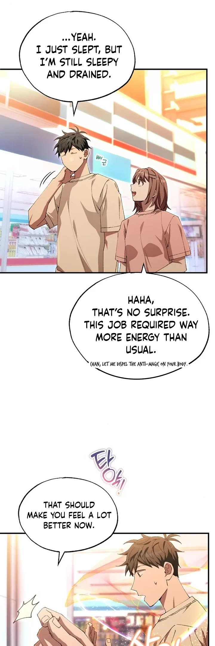 Magical Realm Shopkeeper Chapter 76 page 19 - Chapter 76: S1 End