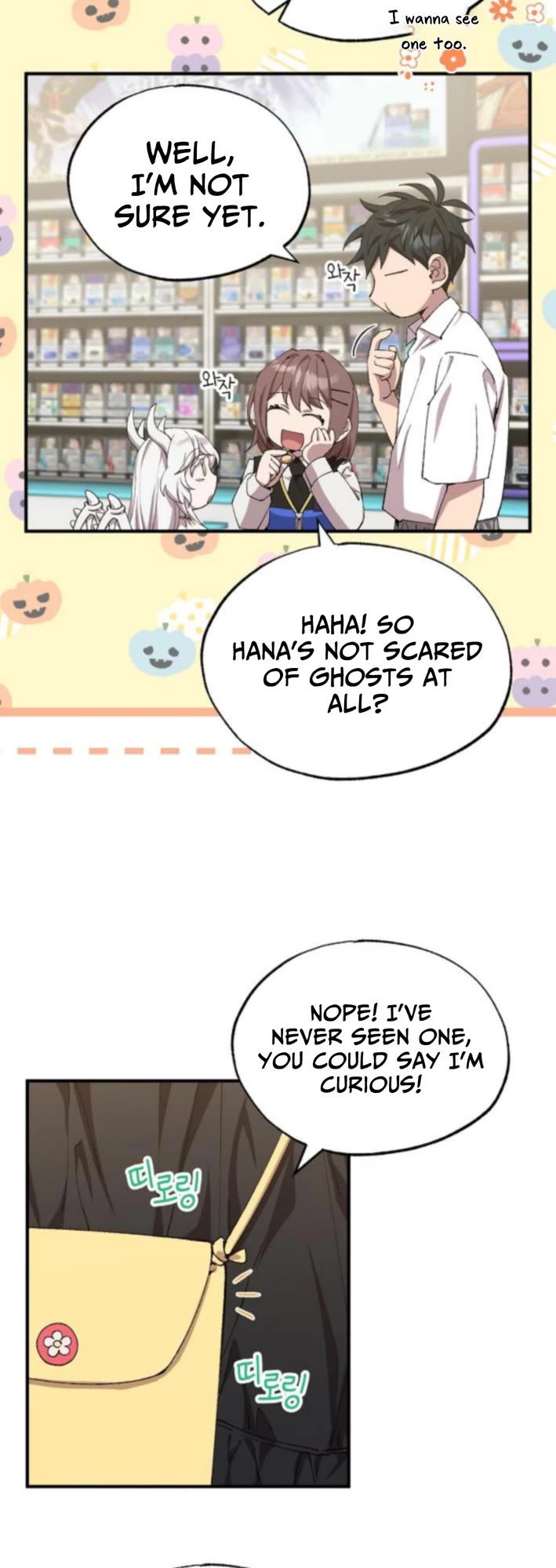 Magical Realm Shopkeeper Chapter 78 page 14 - Chapter 78