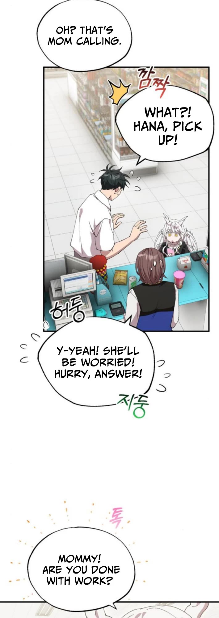 Magical Realm Shopkeeper Chapter 78 page 15 - Chapter 78