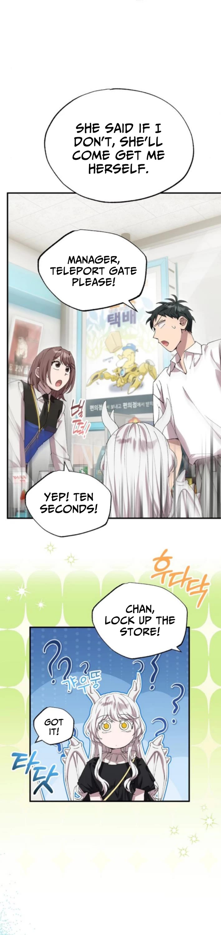 Magical Realm Shopkeeper Chapter 78 page 17 - Chapter 78
