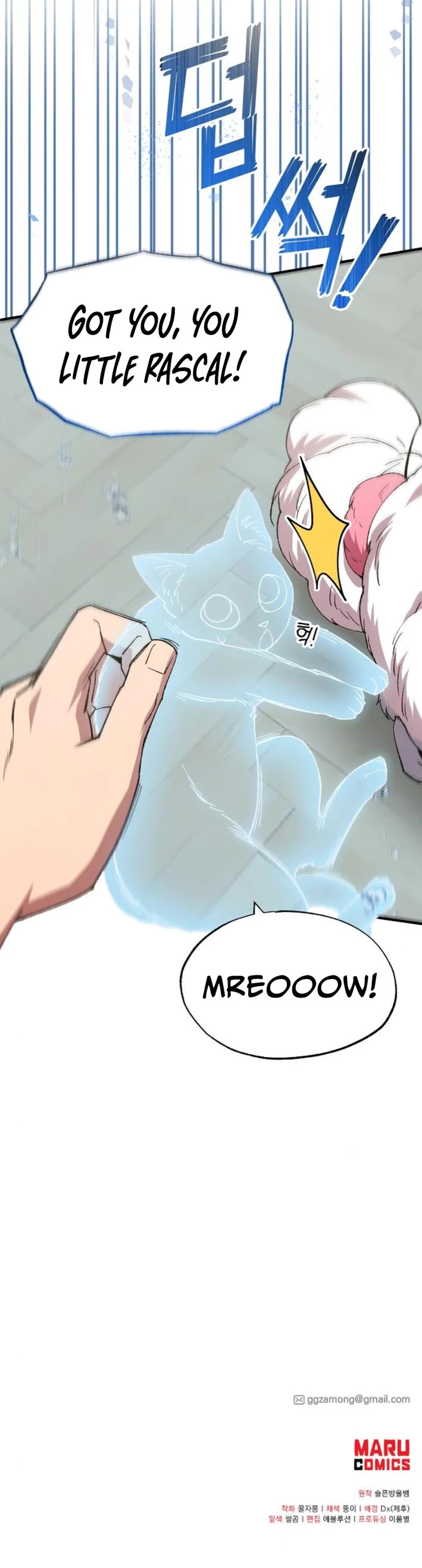 Magical Realm Shopkeeper Chapter 78 page 44 - Chapter 78