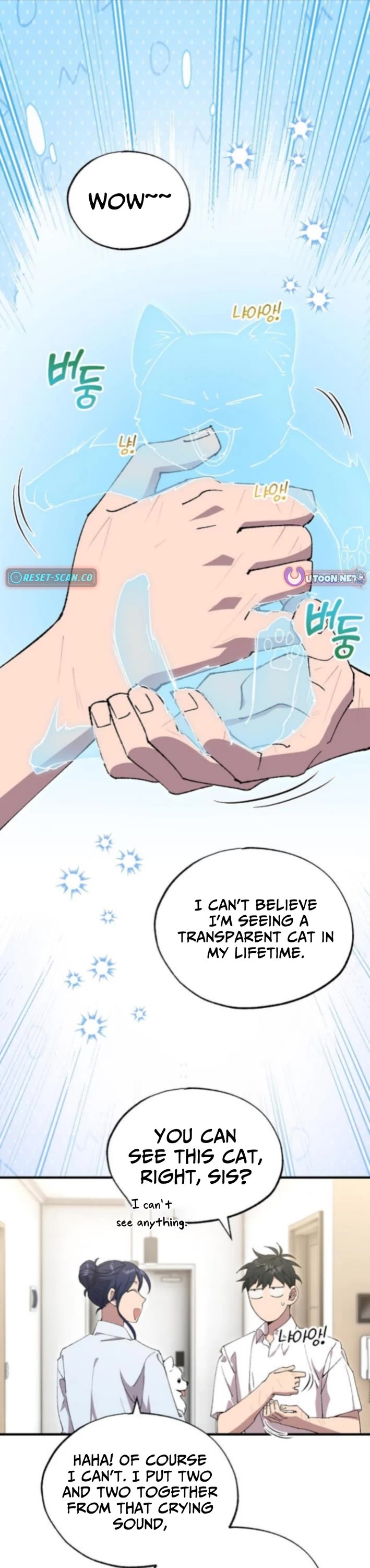 Magical Realm Shopkeeper Chapter 79 page 1 - Chapter 79