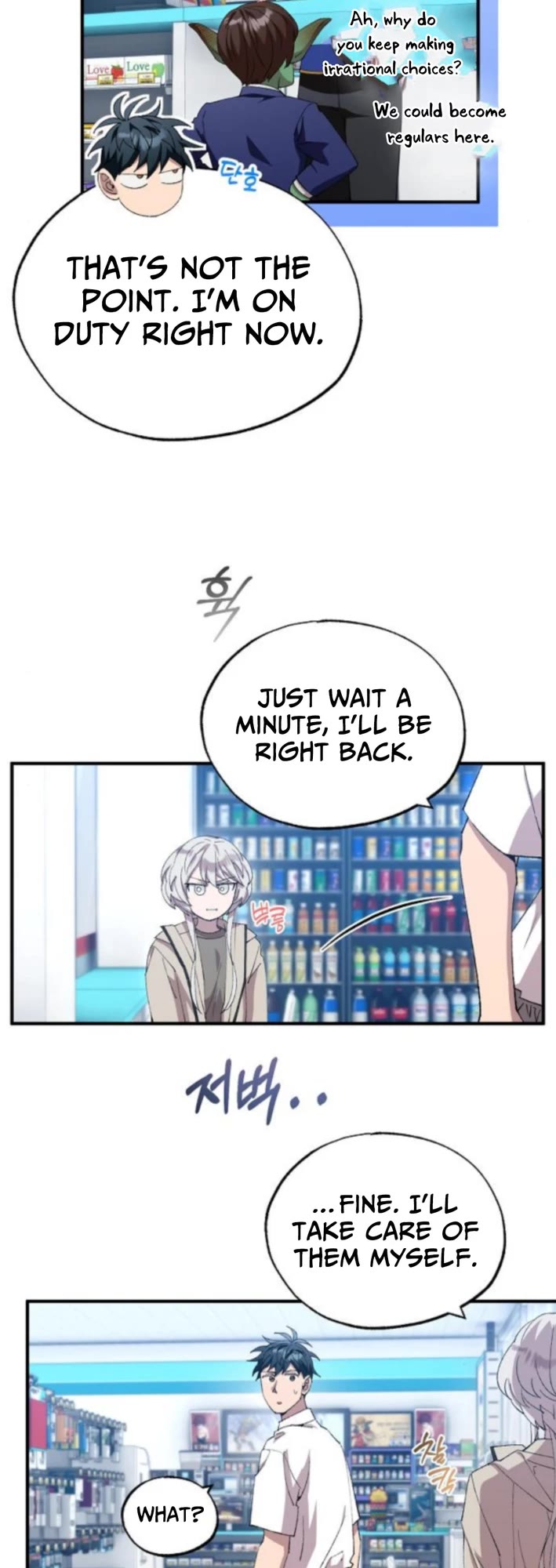 Magical Realm Shopkeeper Chapter 79 page 43 - Chapter 79