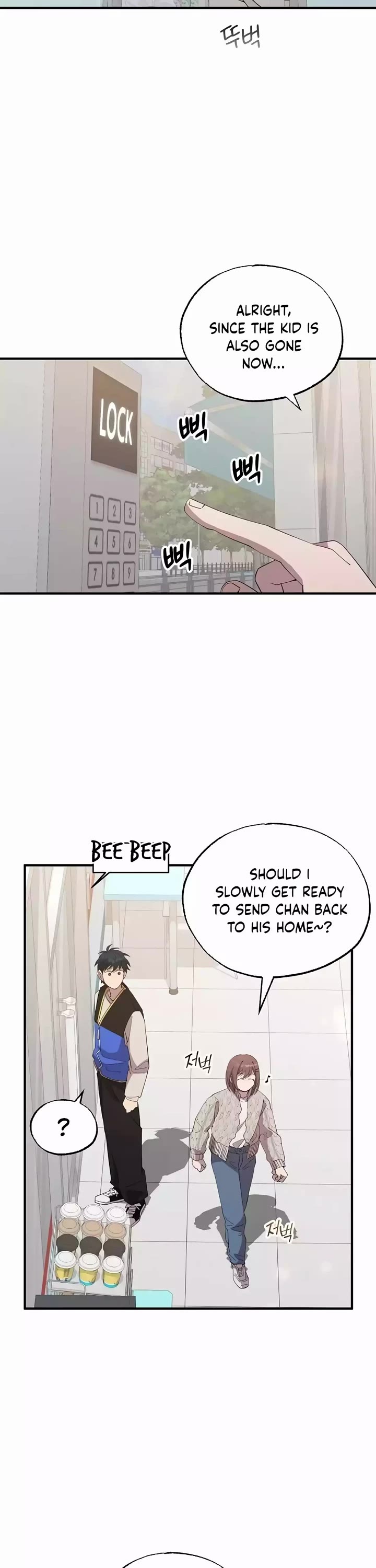Magical Realm Shopkeeper Chapter 8 page 8 - Chapter 8