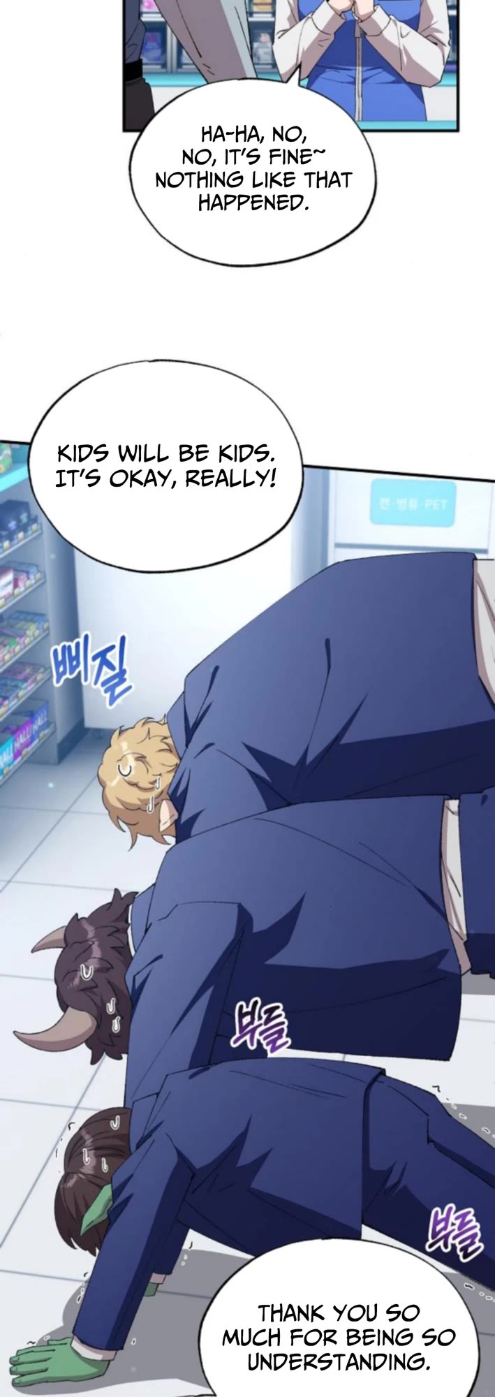 Magical Realm Shopkeeper Chapter 80 page 11 - Chapter 80