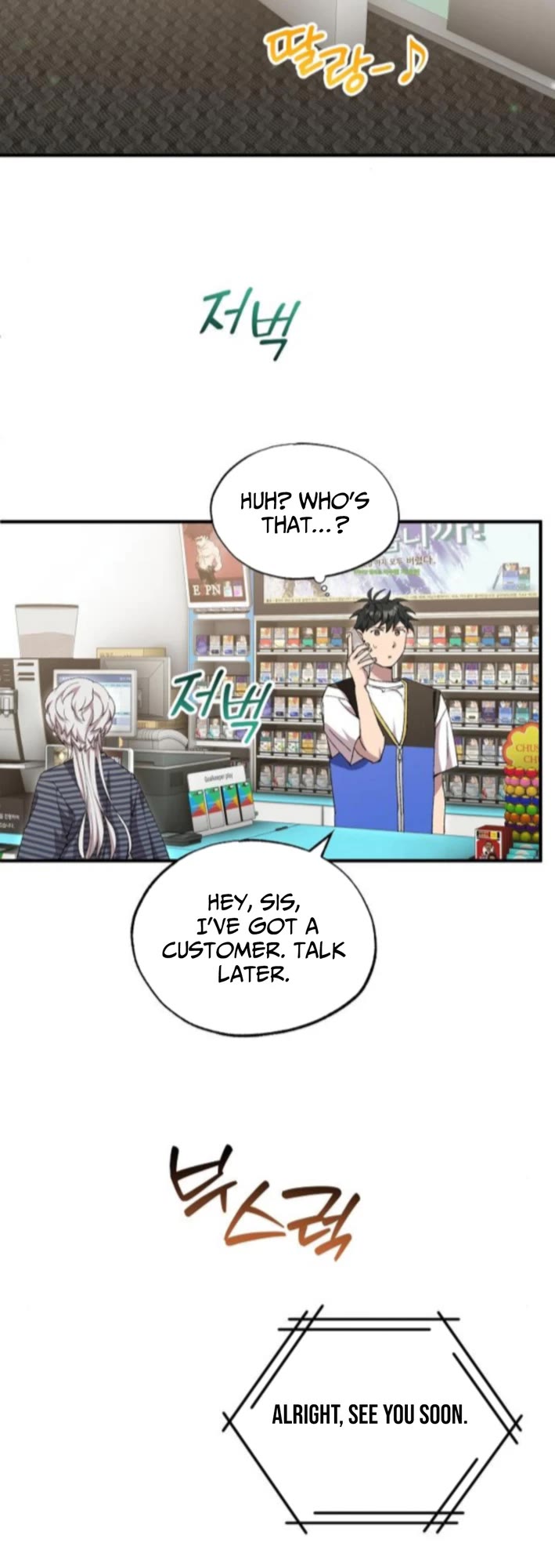 Magical Realm Shopkeeper Chapter 80 page 43 - Chapter 80