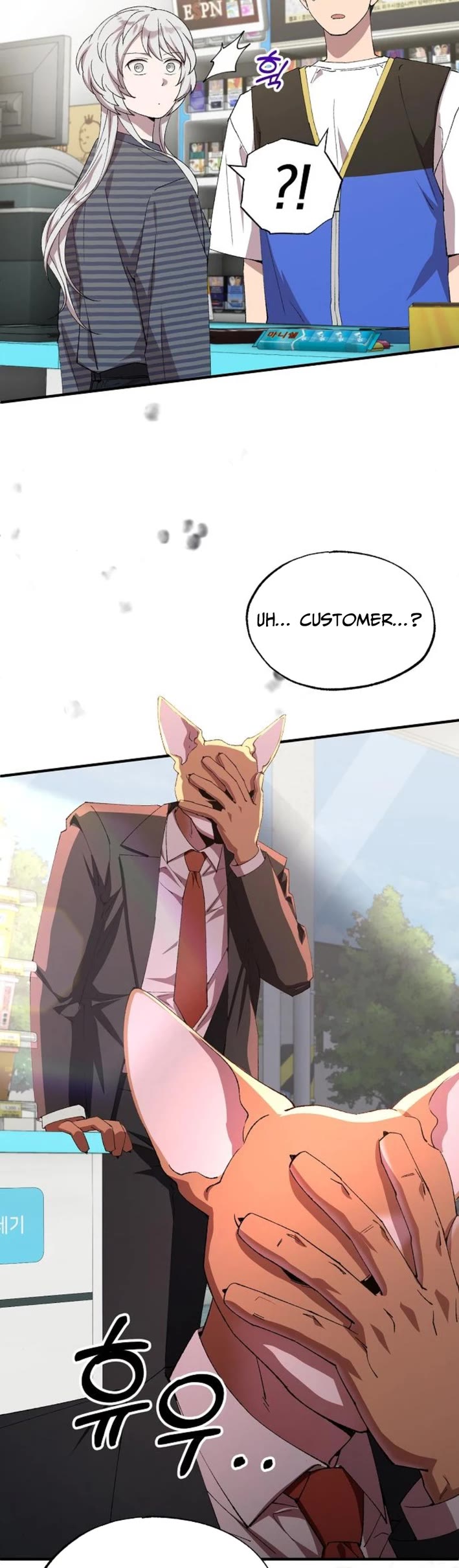 Magical Realm Shopkeeper Chapter 80 page 46 - Chapter 80