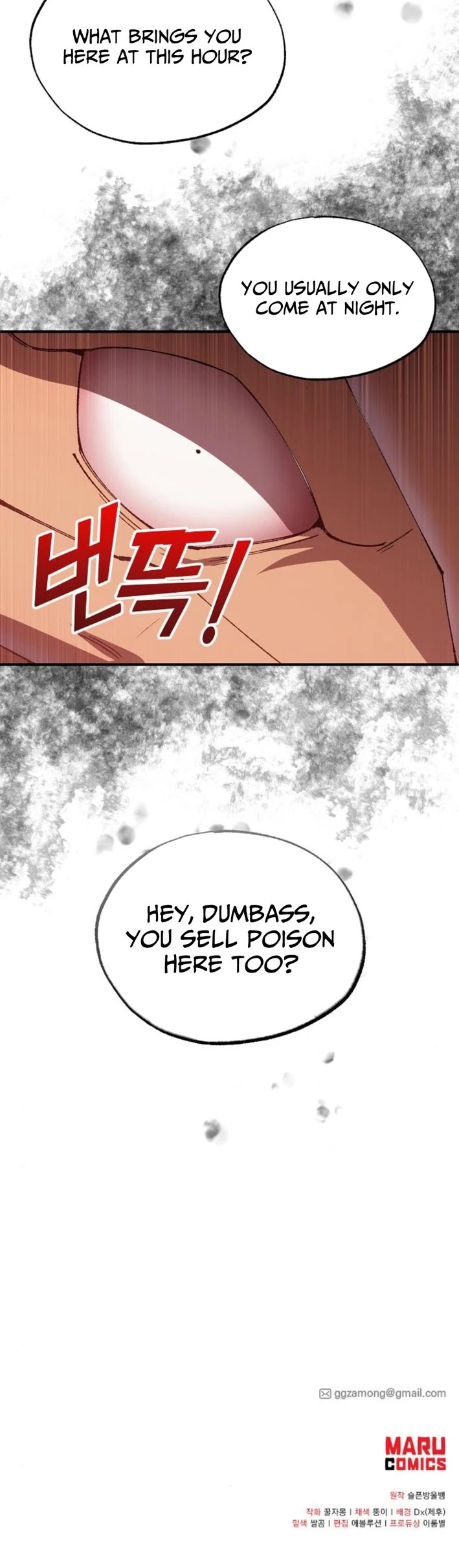 Magical Realm Shopkeeper Chapter 80 page 47 - Chapter 80