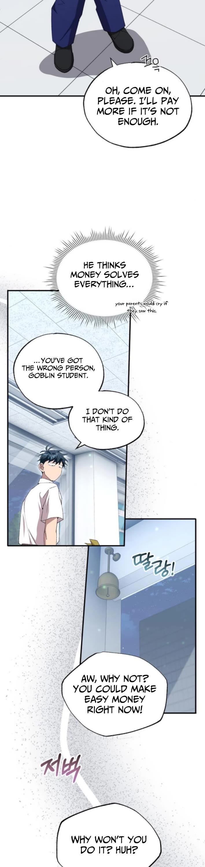 Magical Realm Shopkeeper Chapter 80 page 5 - Chapter 80
