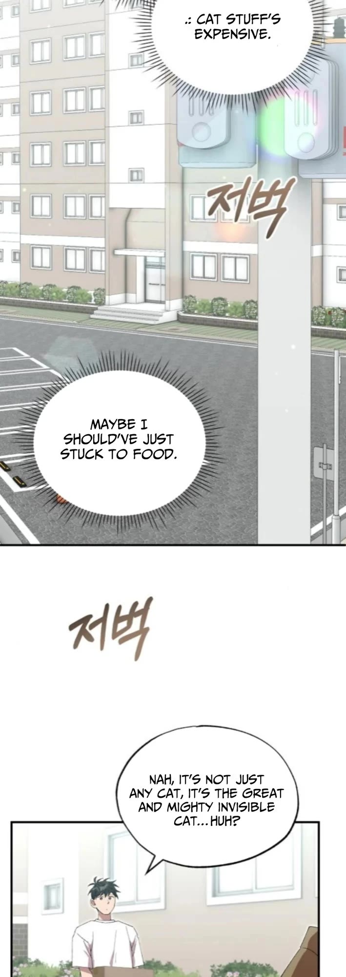 Magical Realm Shopkeeper Chapter 81 page 30 - Chapter 81
