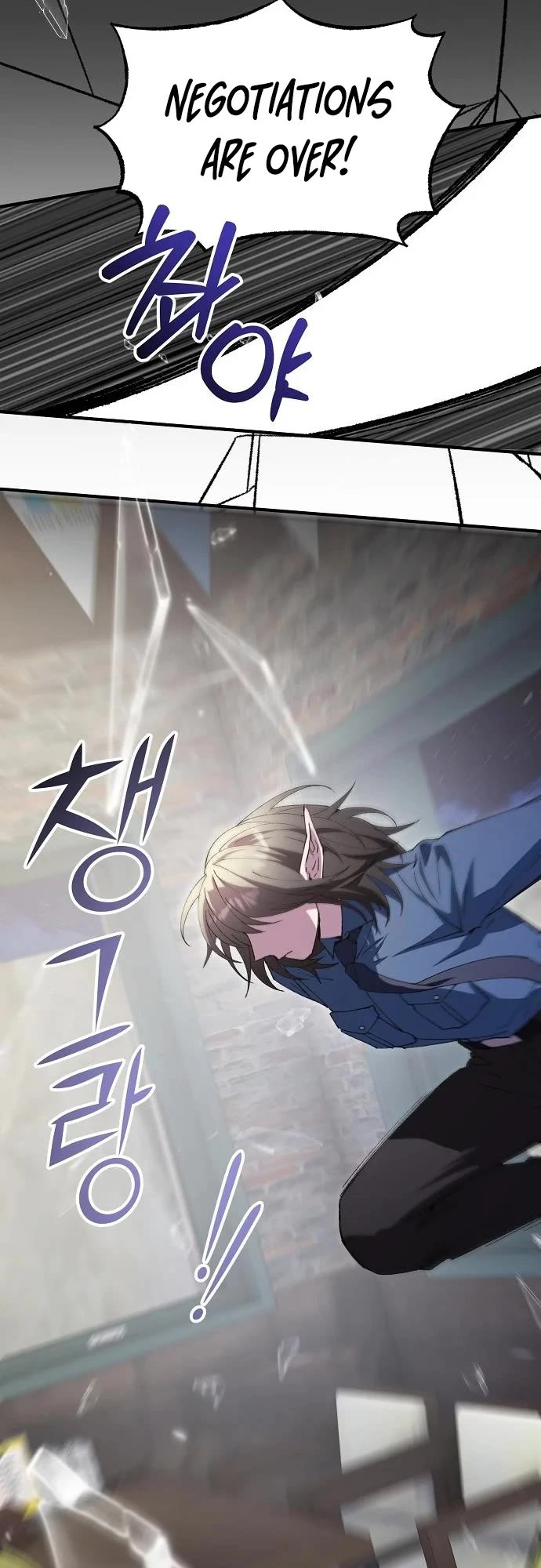 Magical Realm Shopkeeper Chapter 84 page 26 - Chapter 84