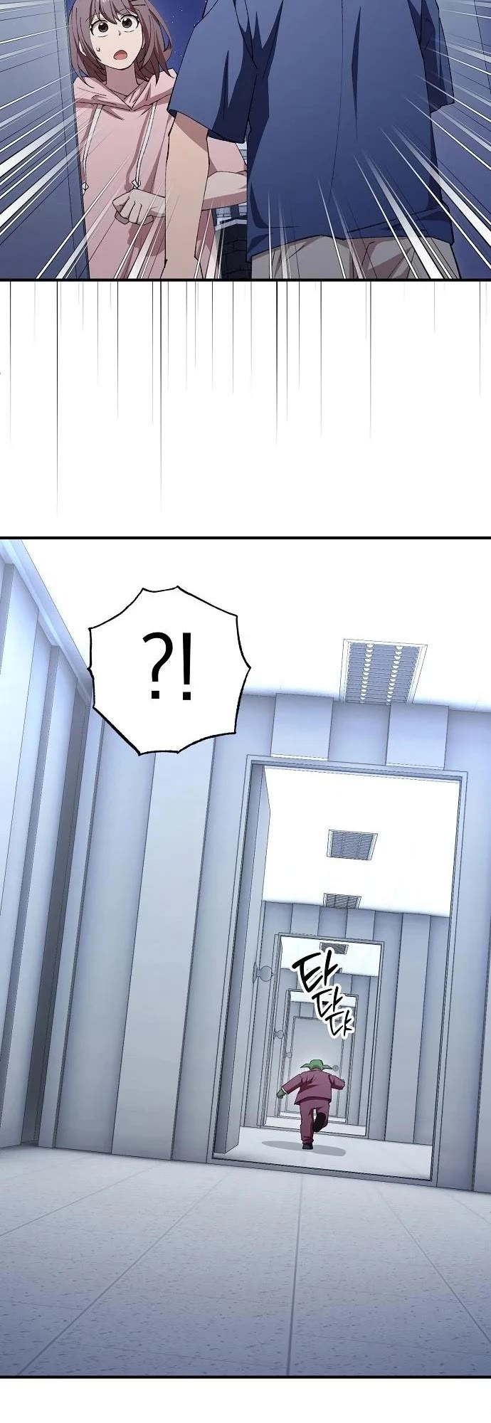 Magical Realm Shopkeeper Chapter 84 page 30 - Chapter 84