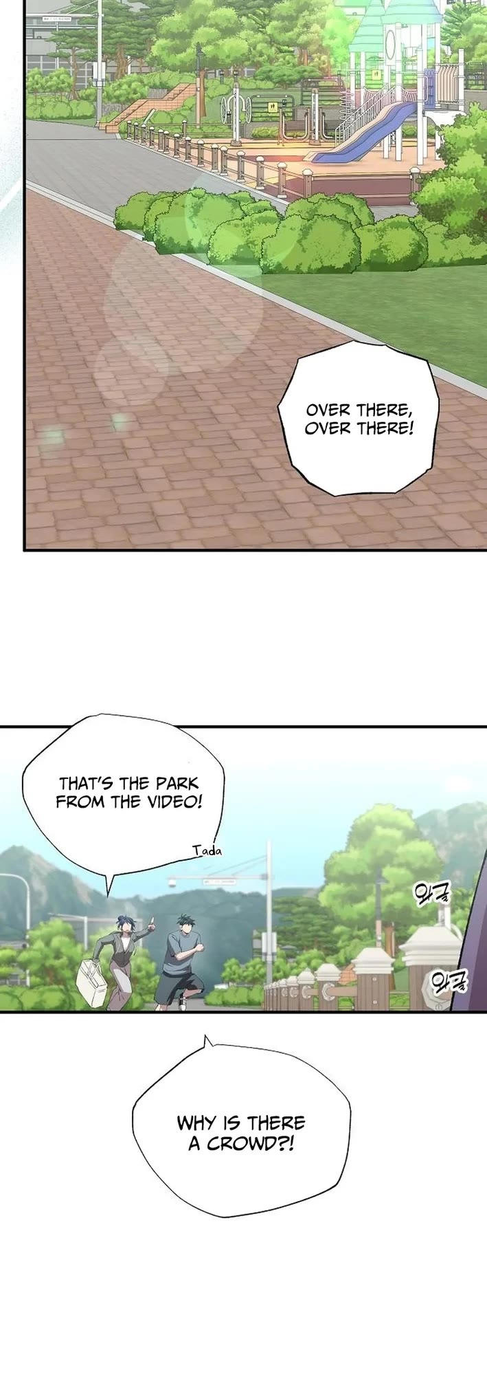 Magical Realm Shopkeeper Chapter 85 page 26 - Chapter 85