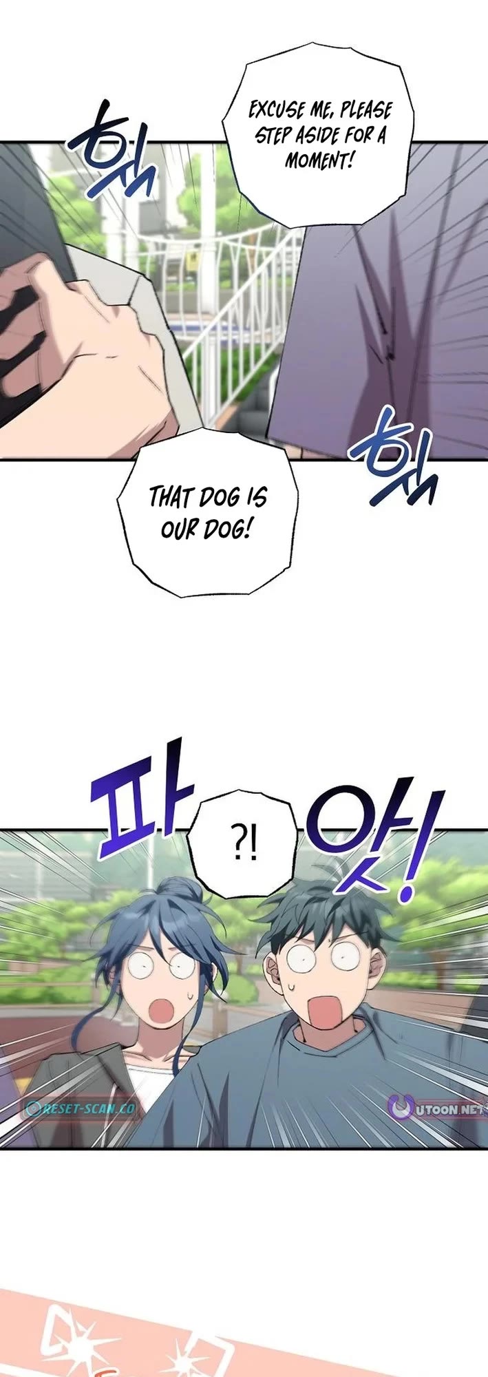 Magical Realm Shopkeeper Chapter 85 page 27 - Chapter 85