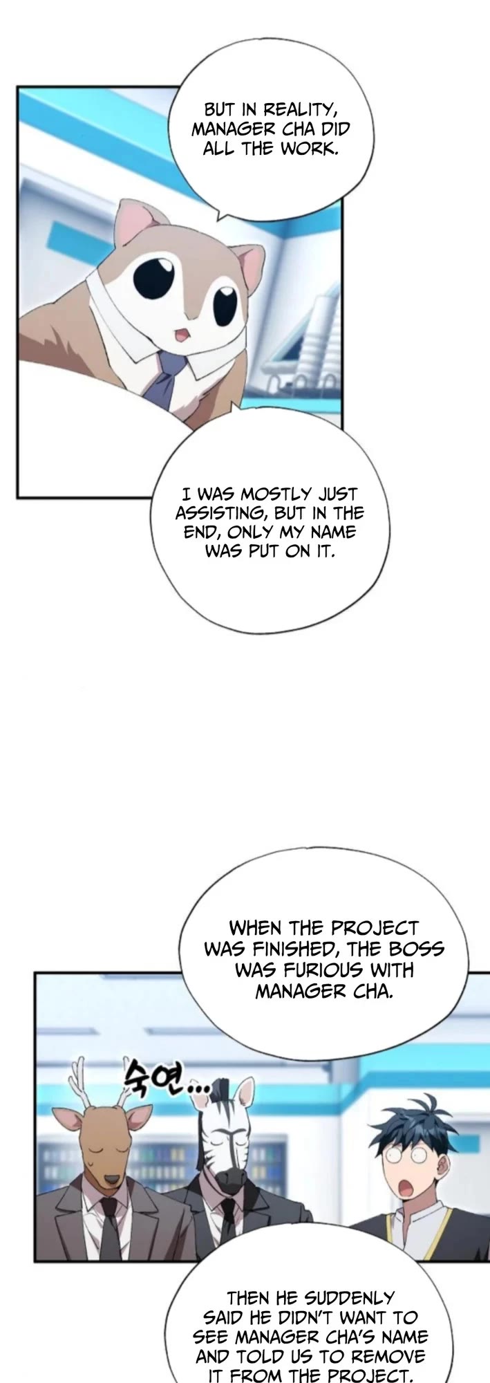 Magical Realm Shopkeeper Chapter 88 page 14 - Chapter 88