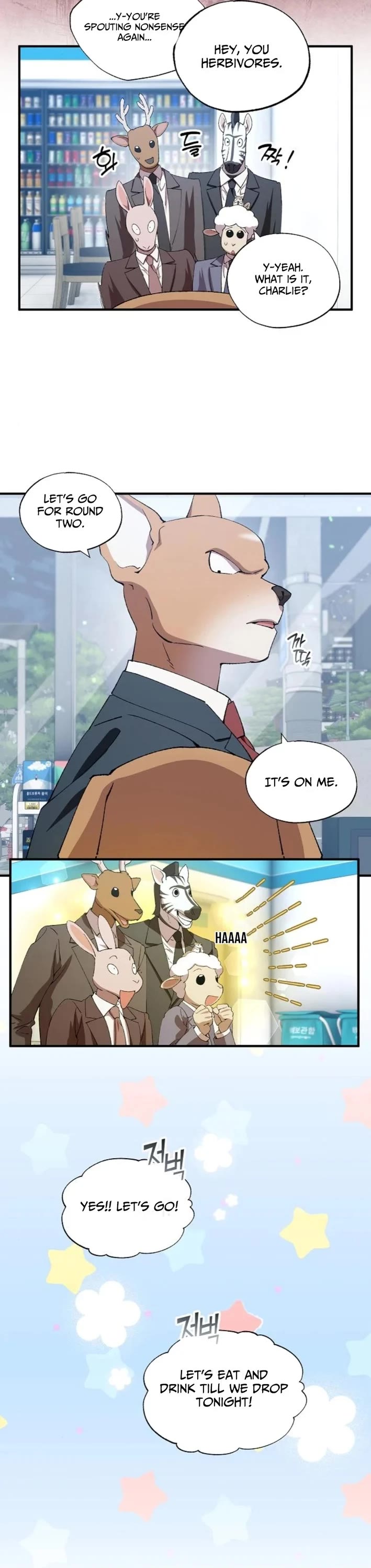 Magical Realm Shopkeeper Chapter 88 page 32 - Chapter 88