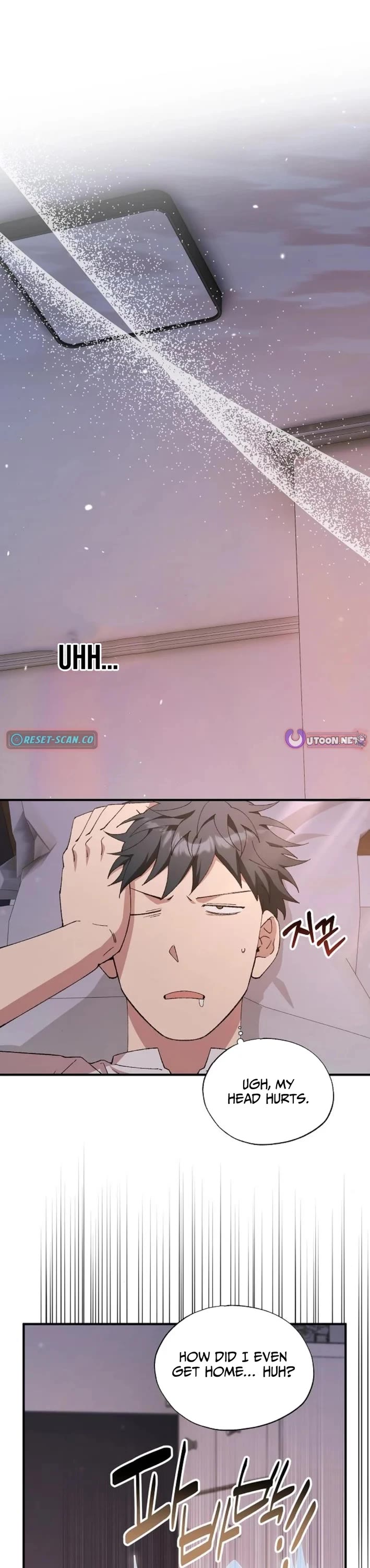 Magical Realm Shopkeeper Chapter 91 page 1 - Chapter 91