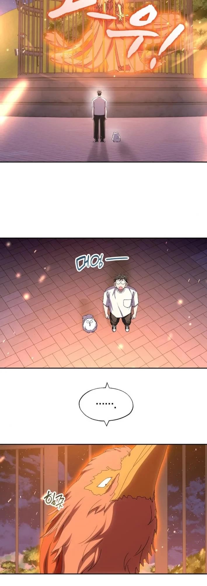 Magical Realm Shopkeeper Chapter 91 page 14 - Chapter 91