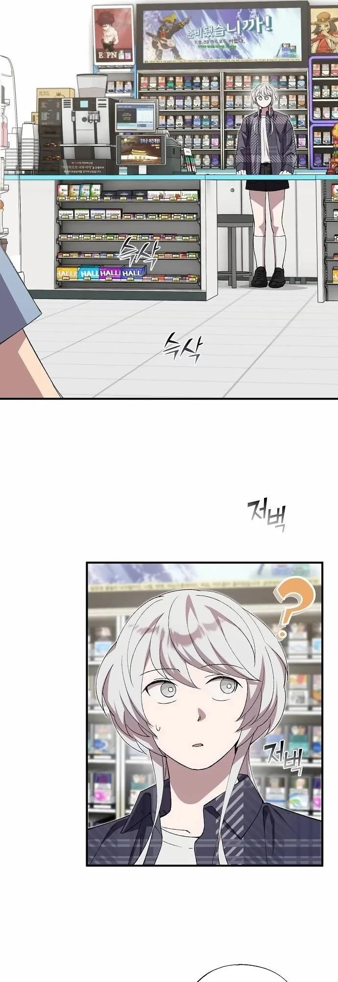 Magical Realm Shopkeeper Chapter 95 page 15 - Chapter 95