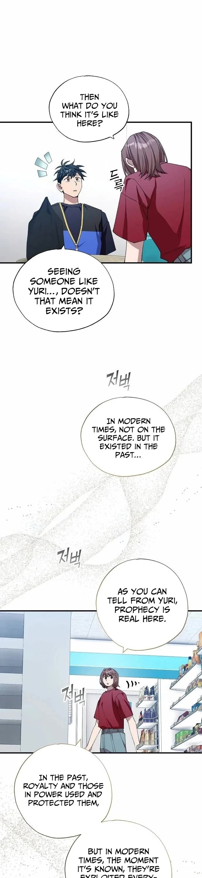 Magical Realm Shopkeeper Chapter 95 page 4 - Chapter 95
