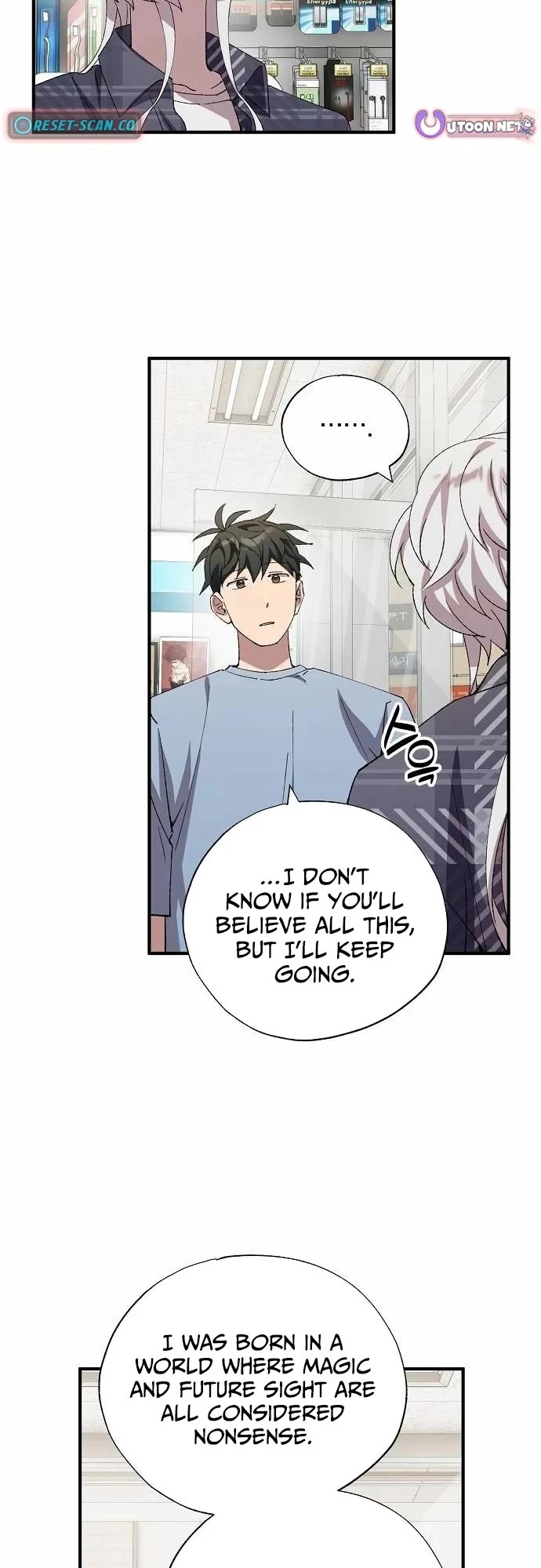 Magical Realm Shopkeeper Chapter 96 page 15 - Chapter 96