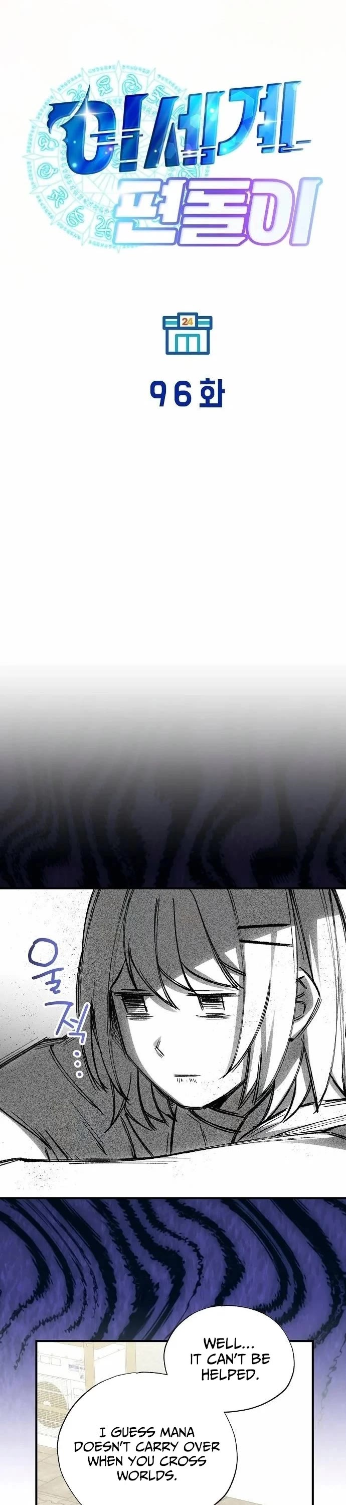 Magical Realm Shopkeeper Chapter 96 page 8 - Chapter 96