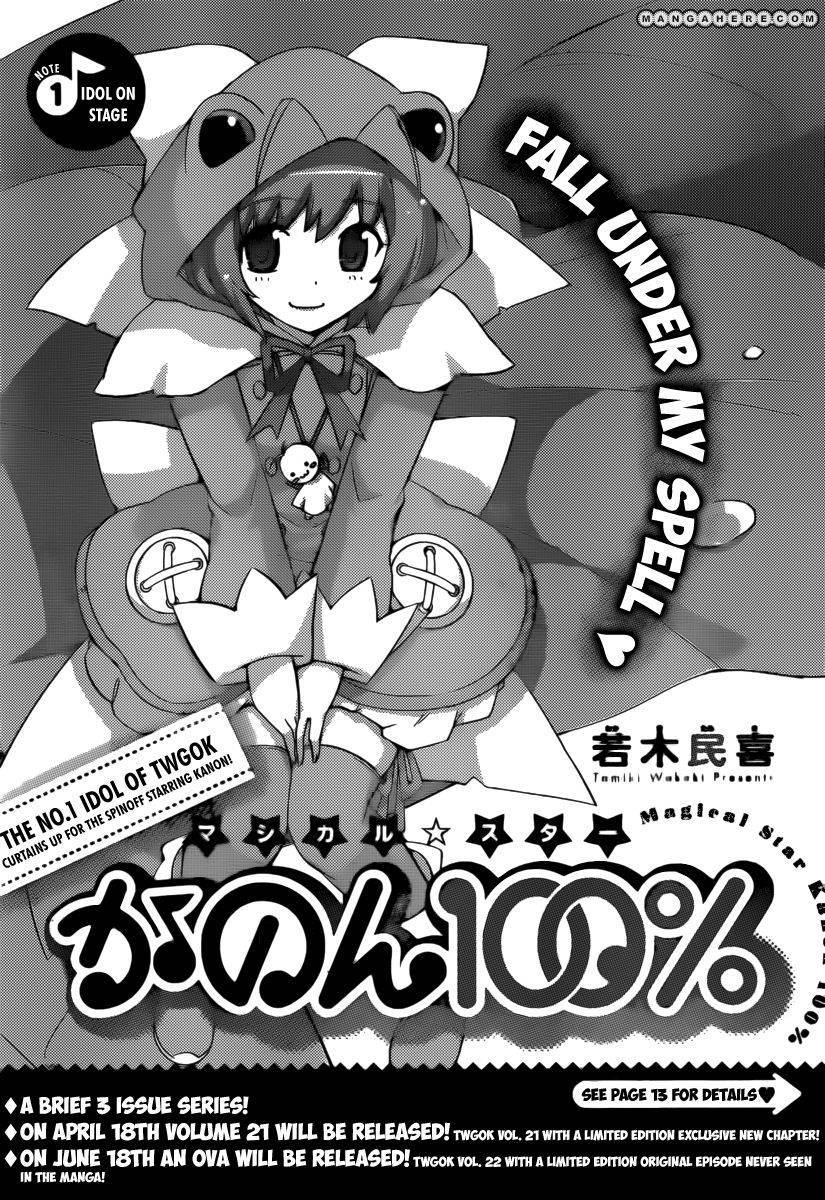 Magical Star Kanon 100% Chapter 1 page 2 - Chapter 1