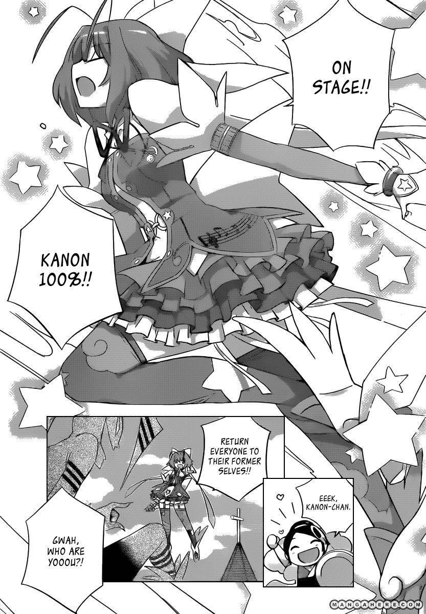 Magical Star Kanon 100% Chapter 1 page 6 - Chapter 1