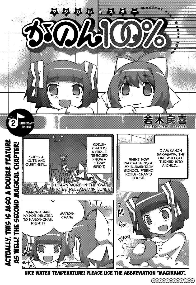 Magical Star Kanon 100% Chapter 2 page 1 - Chapter 2