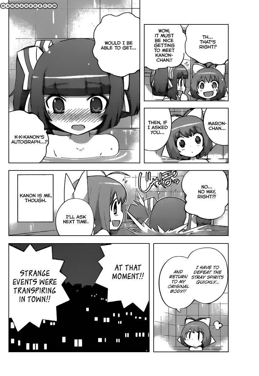 Magical Star Kanon 100% Chapter 2 page 2 - Chapter 2