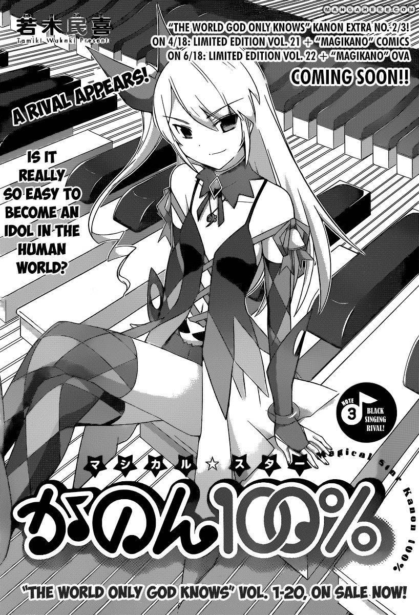 Magical Star Kanon 100% Chapter 3 page 2 - Chapter 3