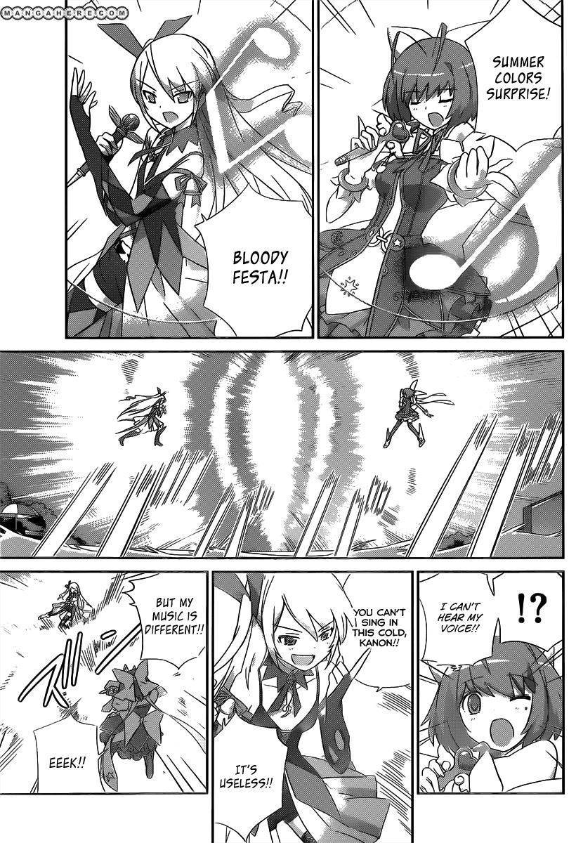 Magical Star Kanon 100% Chapter 4 page 1 - Chapter 4