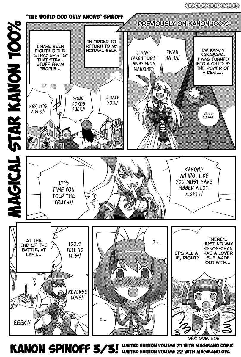 Magical Star Kanon 100% Chapter 5 page 2 - Chapter 5