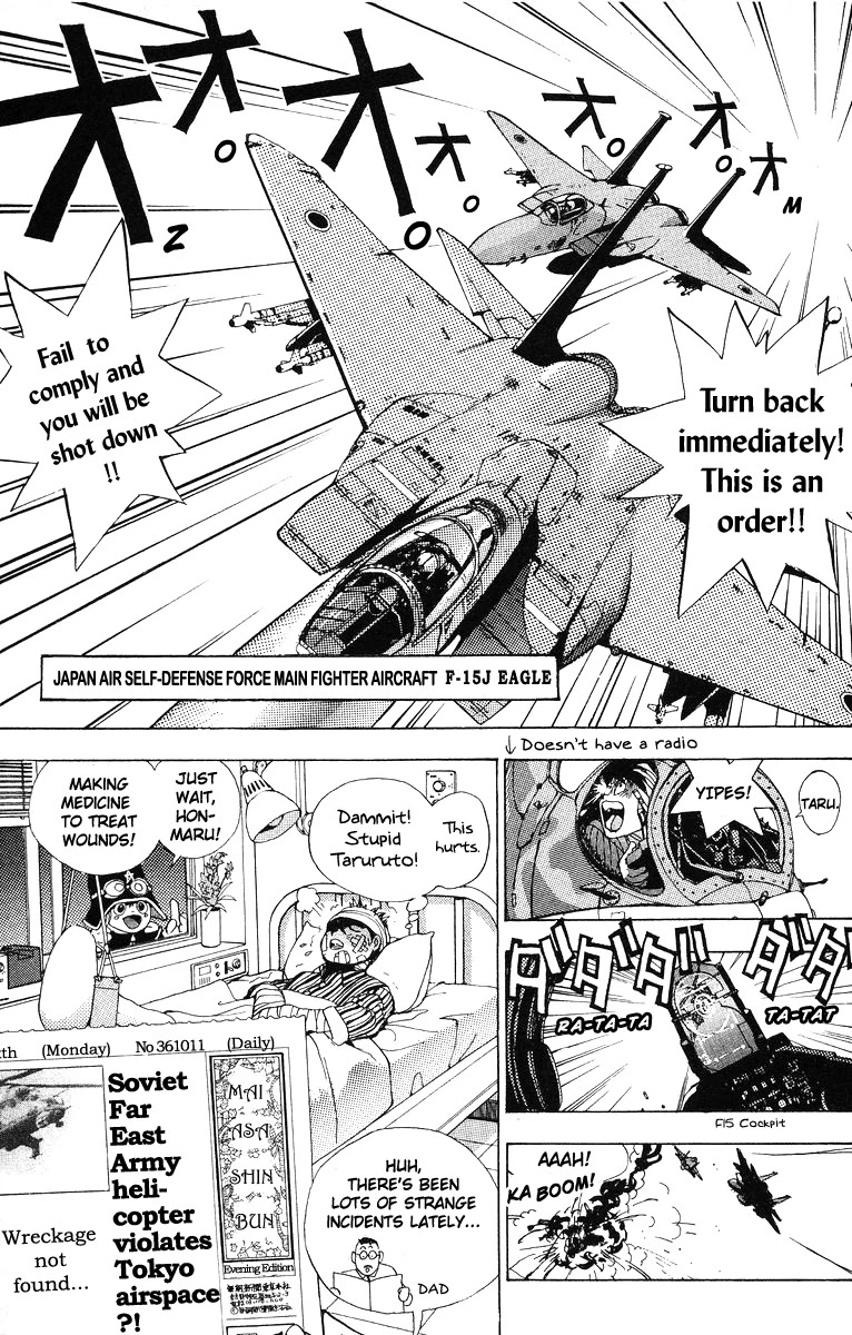Magical☆Taruruuto-kun Chapter 4 page 20 - Chapter 4: Honmaru's Magic?!