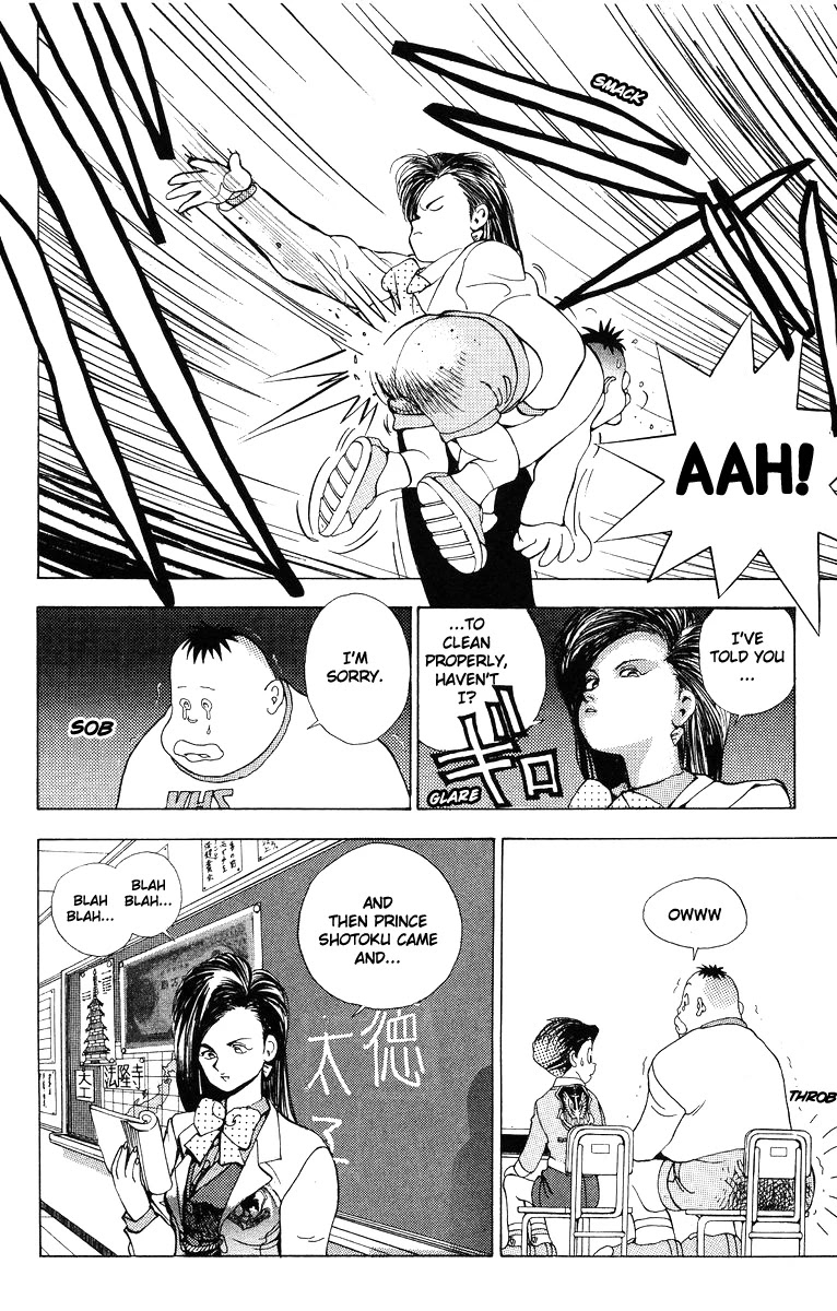 Magical☆Taruruuto-kun Chapter 6 page 12 - Chapter 6: Mommy's Boobies