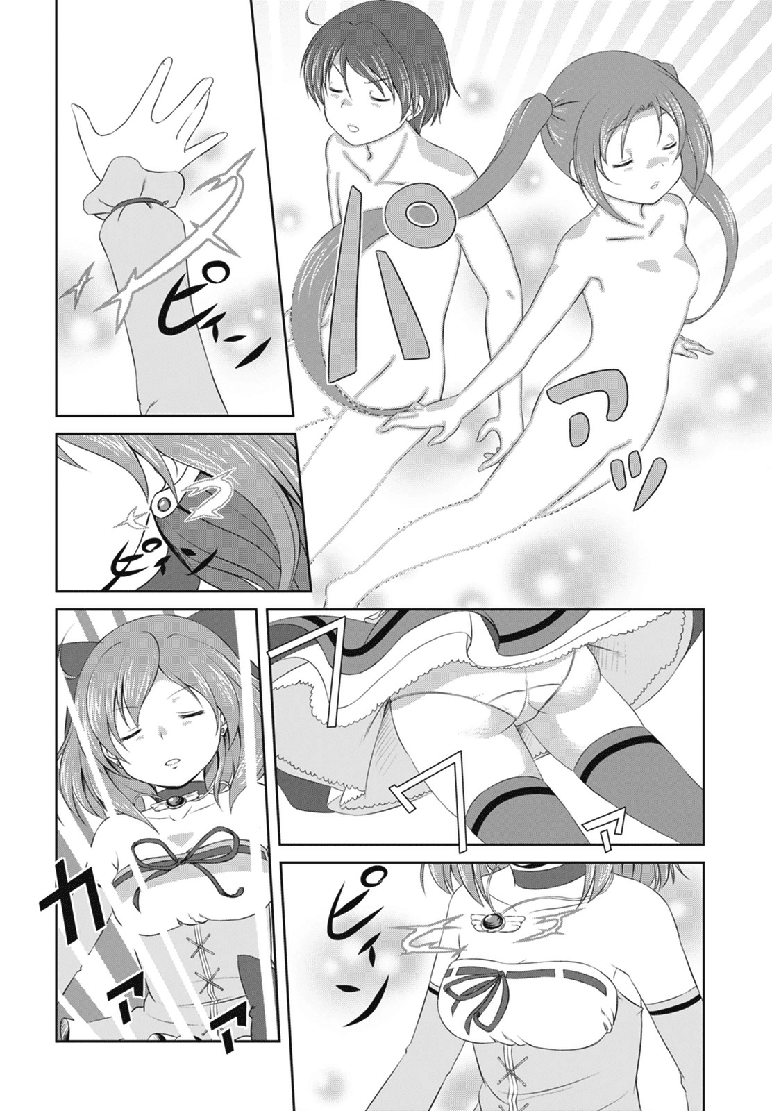 Magical Trans! Chapter 1 page 11 - Chapter 1