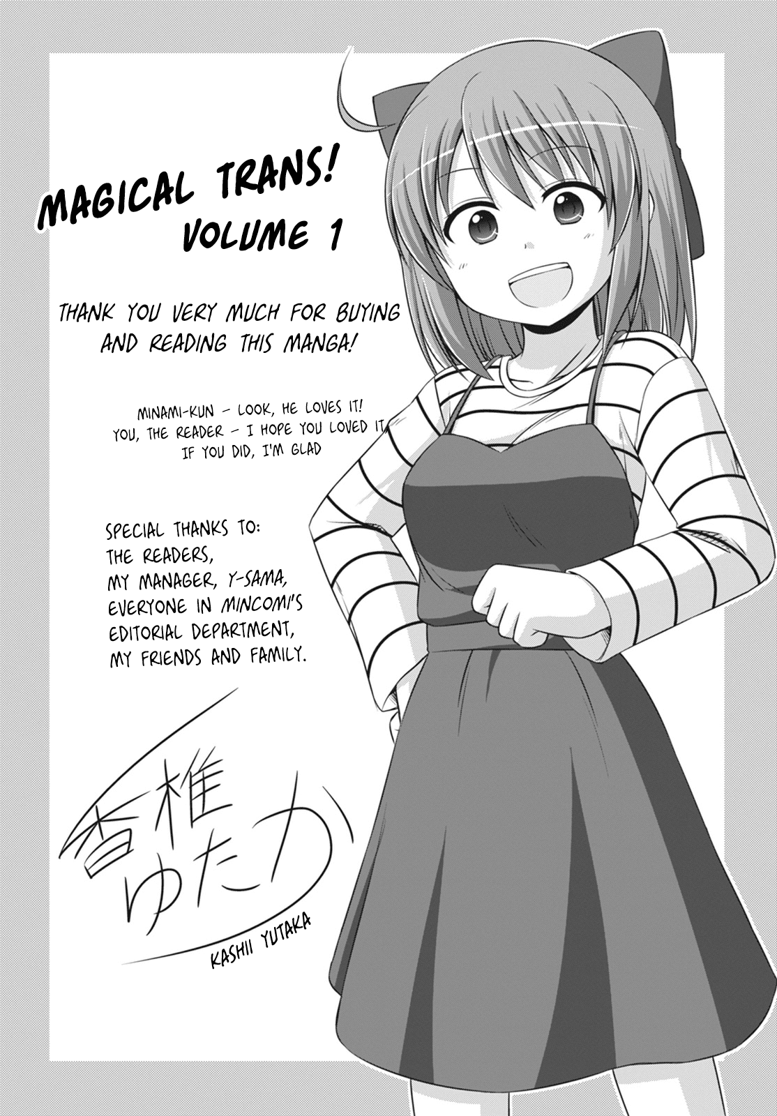 Magical Trans! Chapter 10 page 16 - Chapter 10
