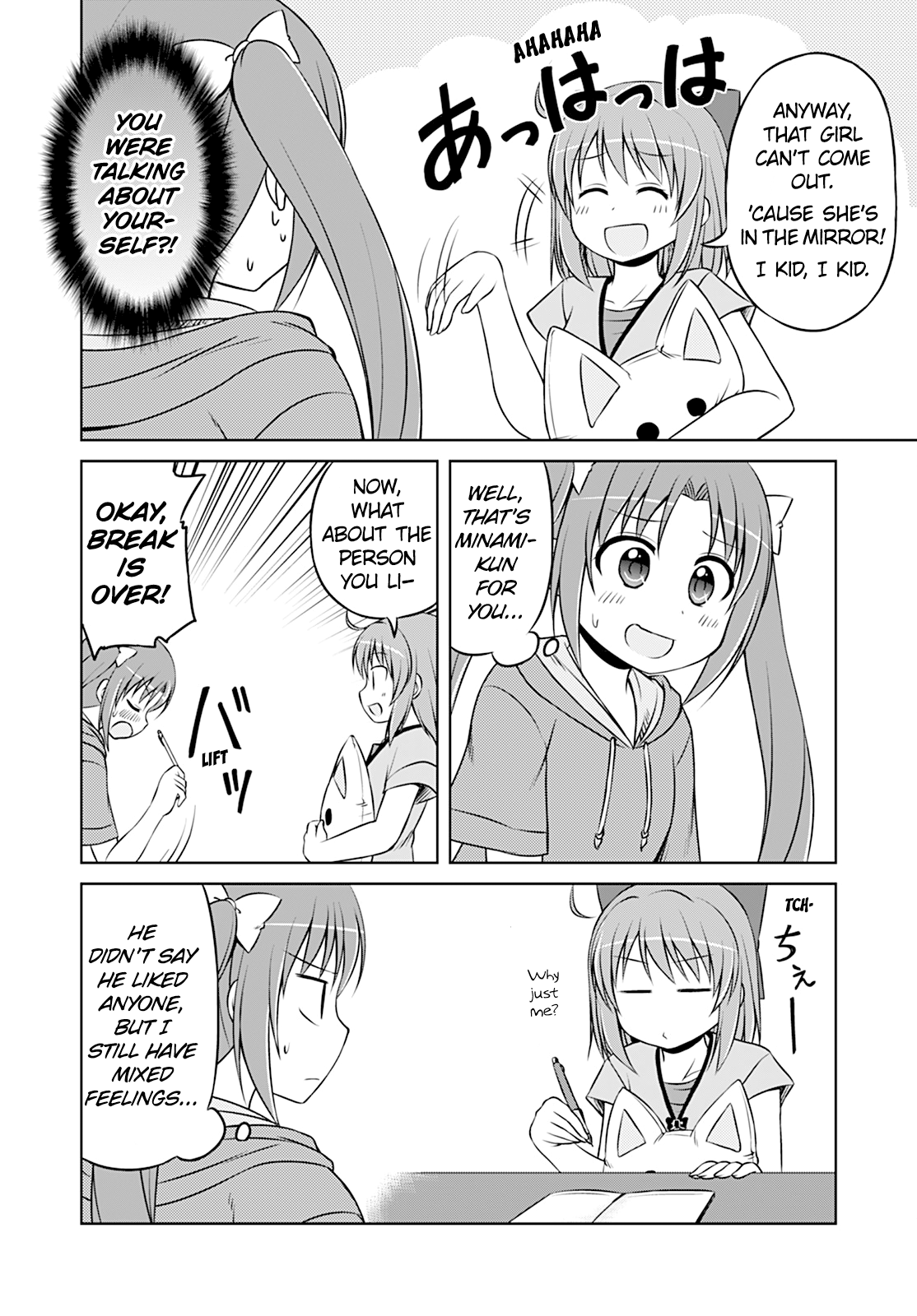 Magical Trans! Chapter 19 page 12 - Chapter 19: Girl Talk