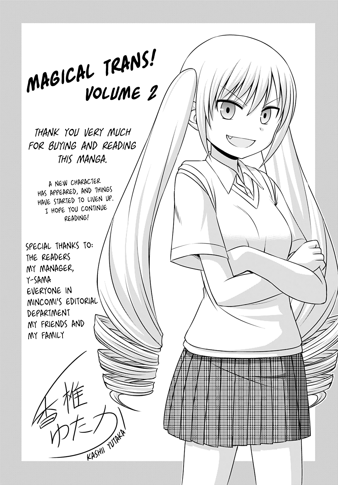 Magical Trans! Chapter 21 page 16 - Chapter 21: Anxiety and Impatience