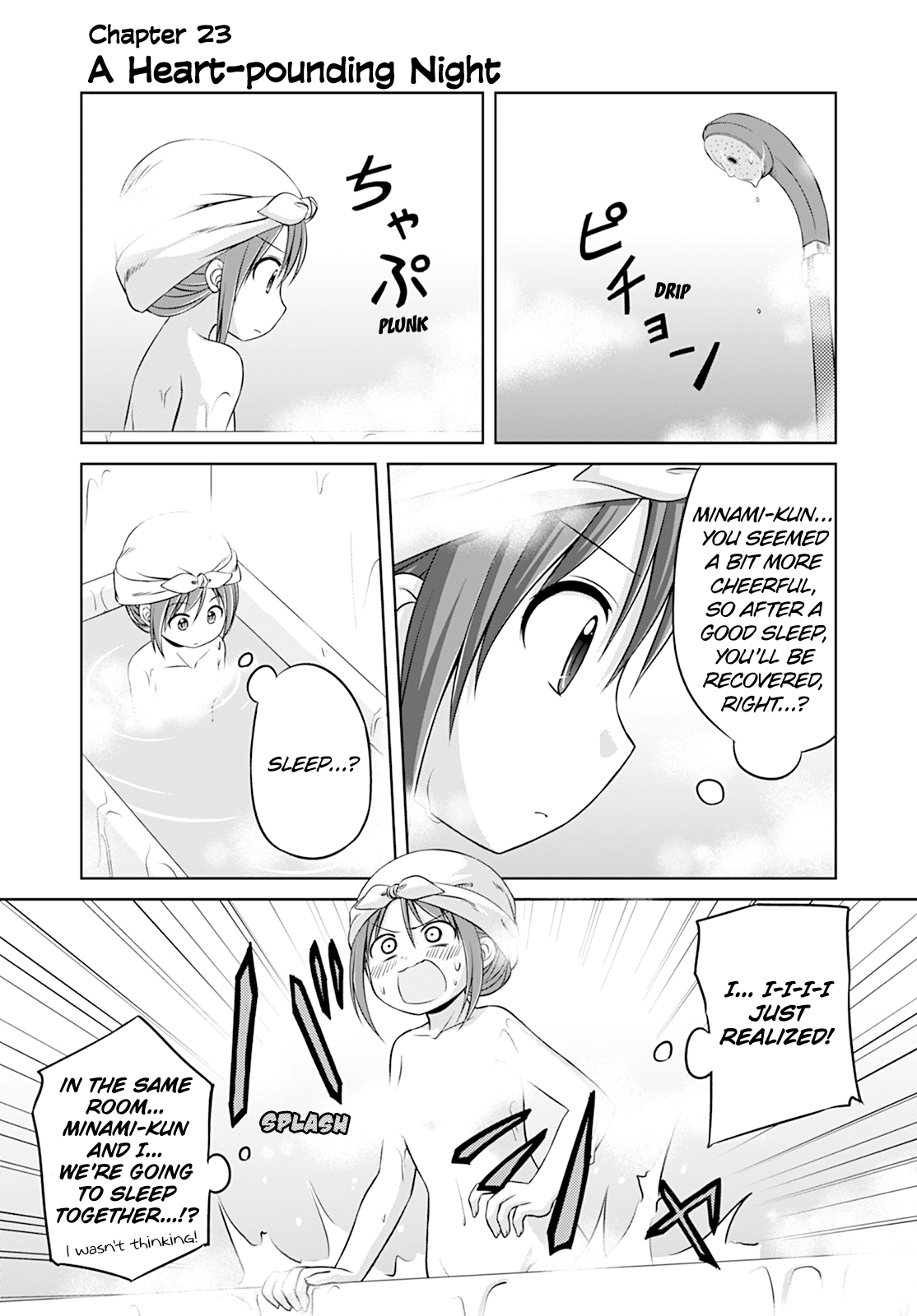 Magical Trans! Chapter 23 page 1 - Chapter 23: A Heart-pounding Night