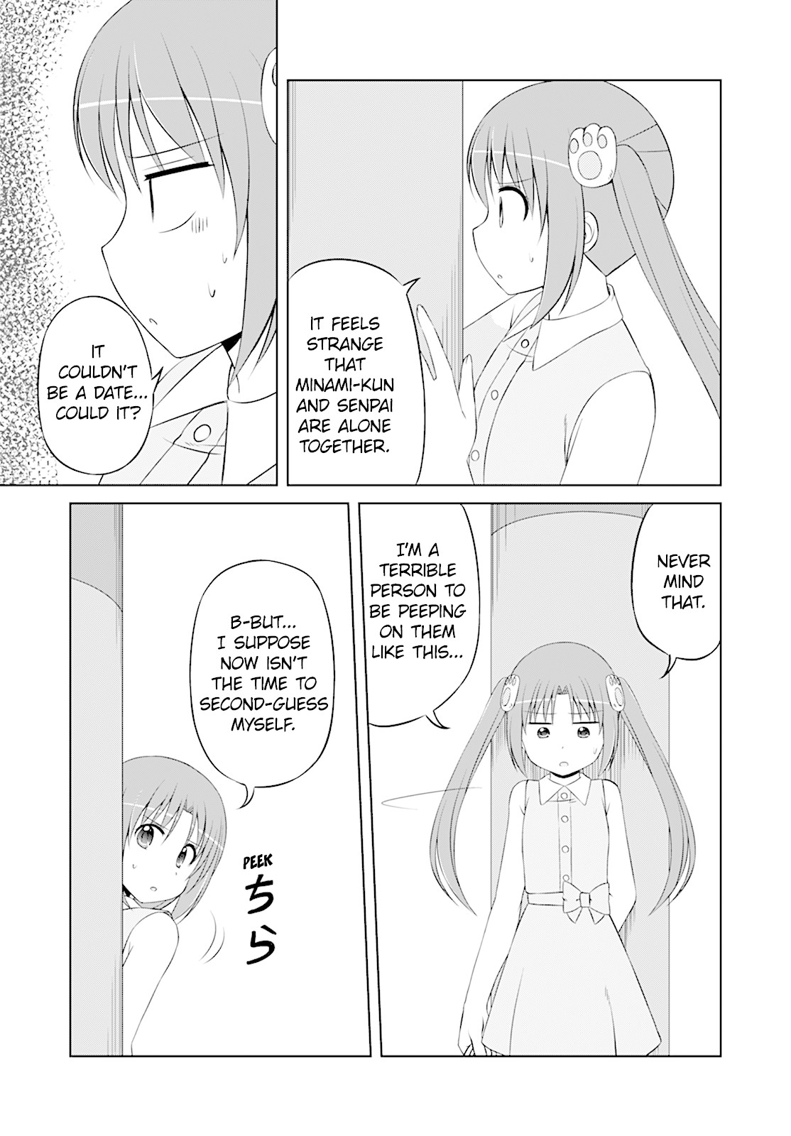 Magical Trans! Chapter 34 page 7 - Chapter 34: Anxiety
