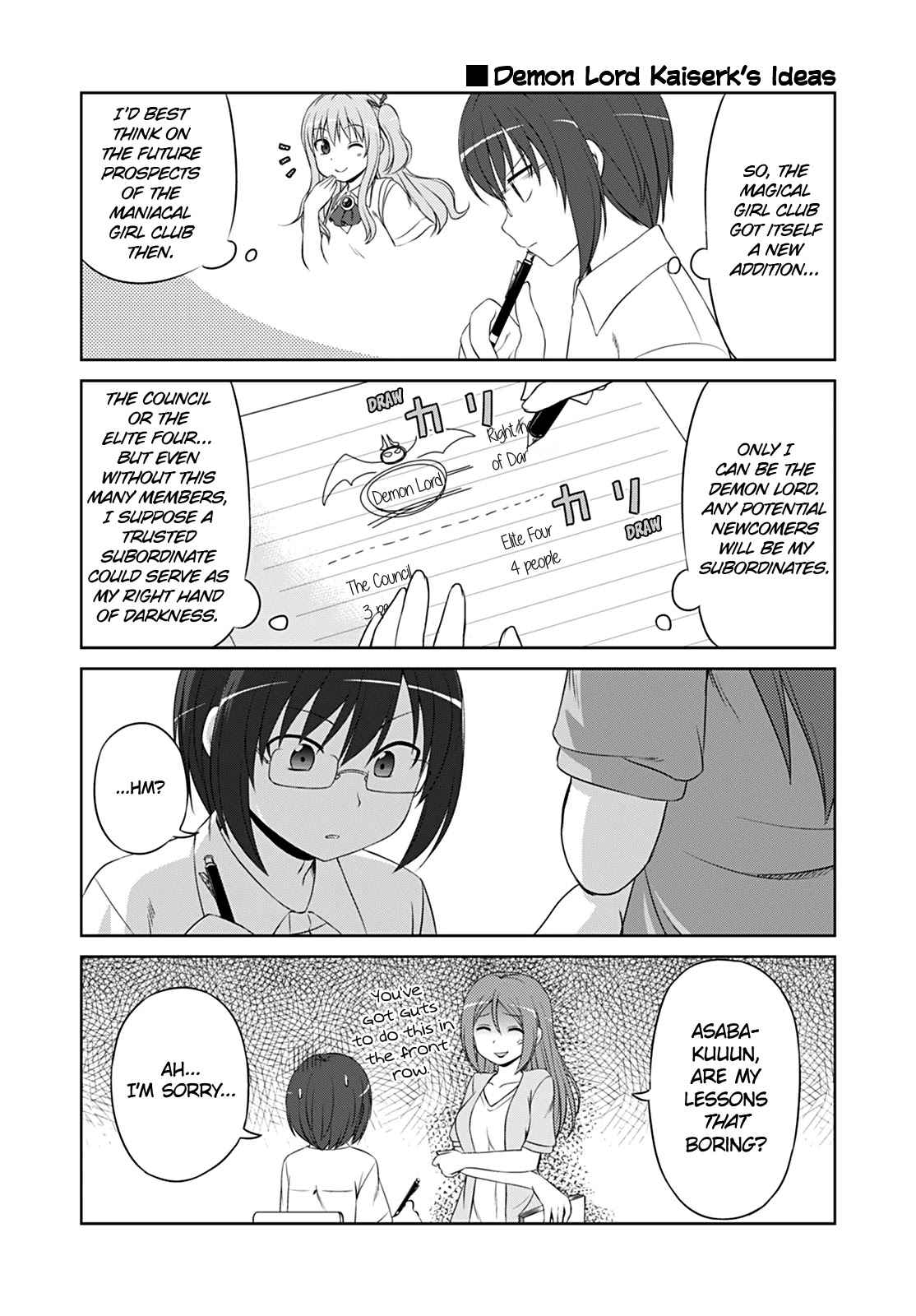 Magical Trans! Chapter 40.5 page 3 - Chapter 40.5: Intermission