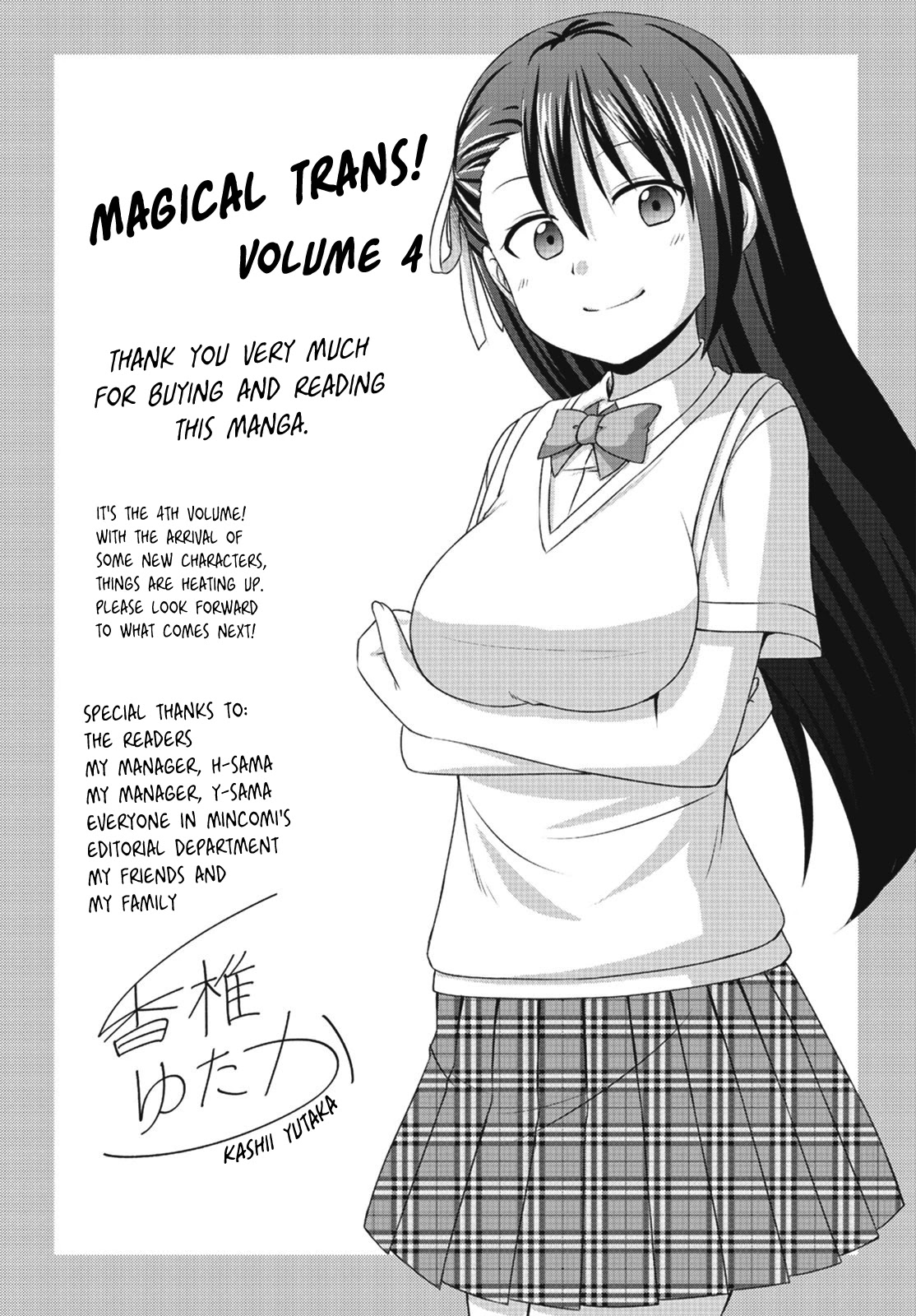 Magical Trans! Chapter 44 page 13 - Chapter 44: My First...